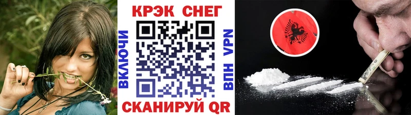 Наркошоп Новоузенск Бошки Шишки  COCAIN  Альфа ПВП  кракен ТОР  АМФ  ГАШИШ  Мефедрон 