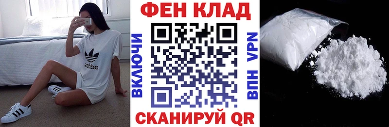 АМФ Premium  где купить наркотик  Новоузенск 