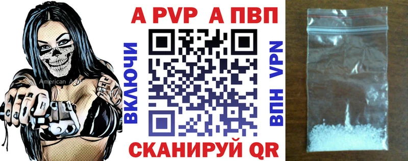 А ПВП СК КРИС  сколько стоит  Новоузенск 