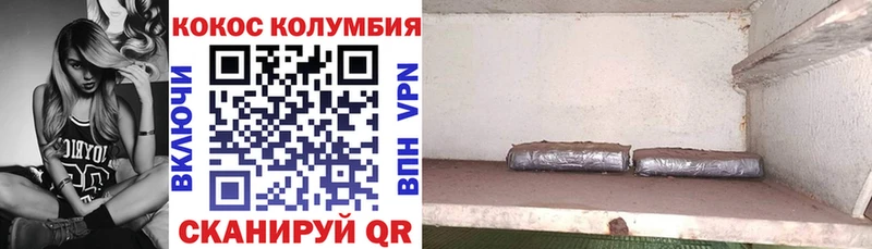 где найти наркотики  Новоузенск  Кокаин FishScale 