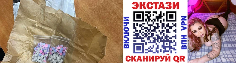 Ecstasy XTC Новоузенск