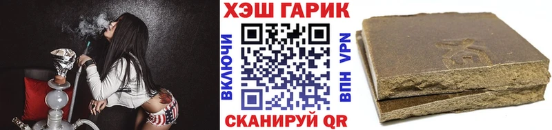 ГАШ гашик Новоузенск