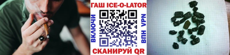ГАШИШ хэш  где продают   Новоузенск 