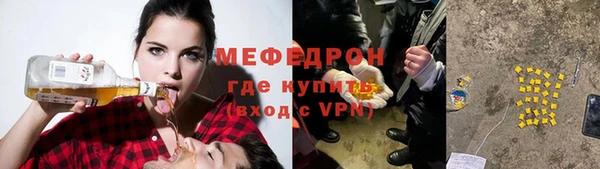 прущий лед Балабаново