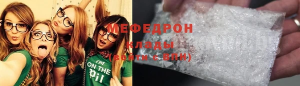 соль курить ск Армянск