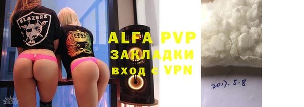 mix Рославль