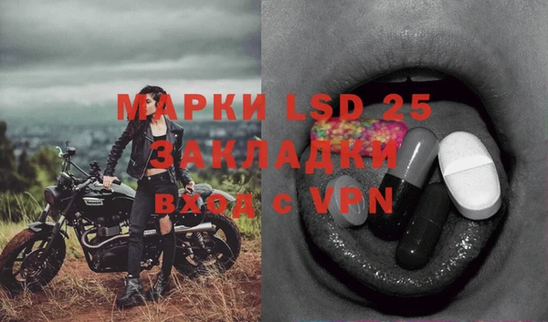 мескалин Баксан