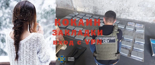 прущий лед Балабаново
