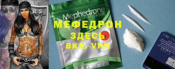 прущий лед Балабаново
