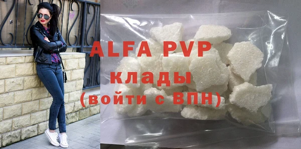 apvp Россошь