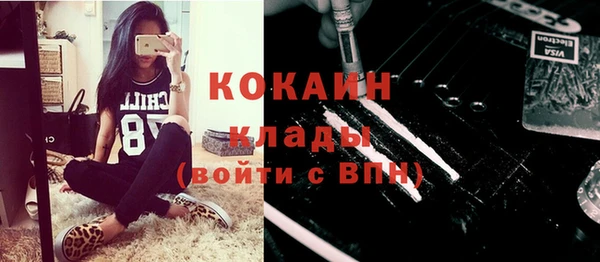 прущий лед Балабаново