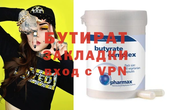 ешки Балахна