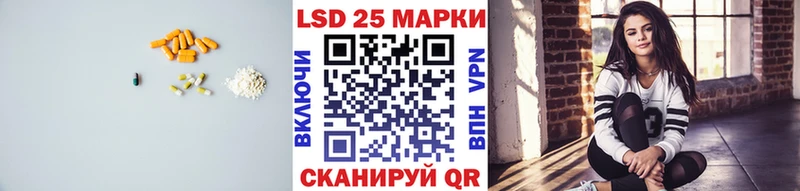 Лсд 25 экстази ecstasy  Новоузенск 