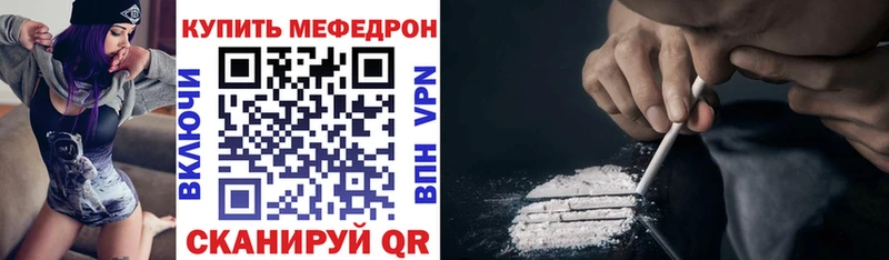 Меф кристаллы Новоузенск