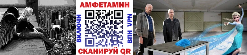 продажа наркотиков  Новоузенск  Метамфетамин Methamphetamine 