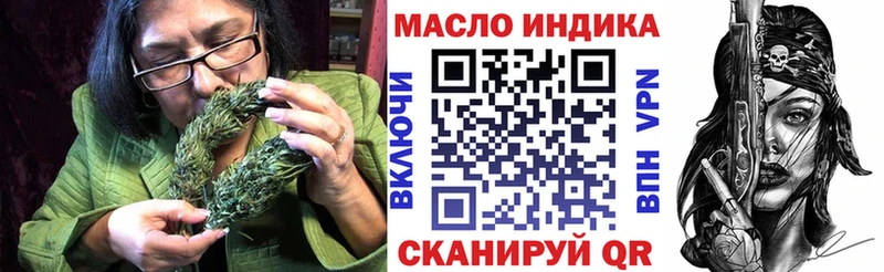 MEGA ТОР Новоузенск Дистиллят ТГК гашишное масло
