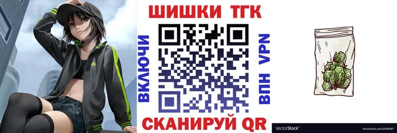 Канабис White Widow мориарти клад Новоузенск